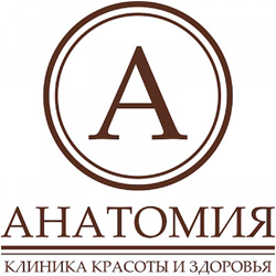 Клиника Анатомия, г. Москва
